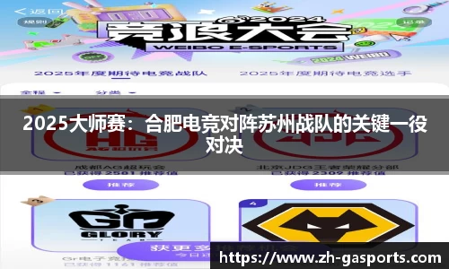 GA黄金甲平台