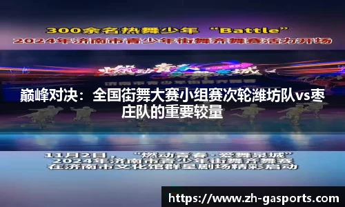 GA黄金甲平台